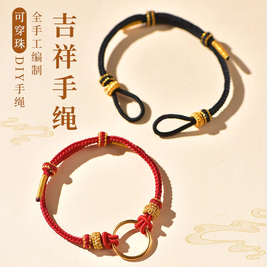 穿平安扣手绳成品吊坠铜钱桃核甜手链