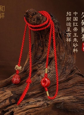 高档朱砂平安扣红绳腰链女编织财神腰绳本命年男女腰带招财祈福