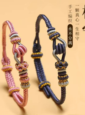 情侣手链编织相守情人节礼物