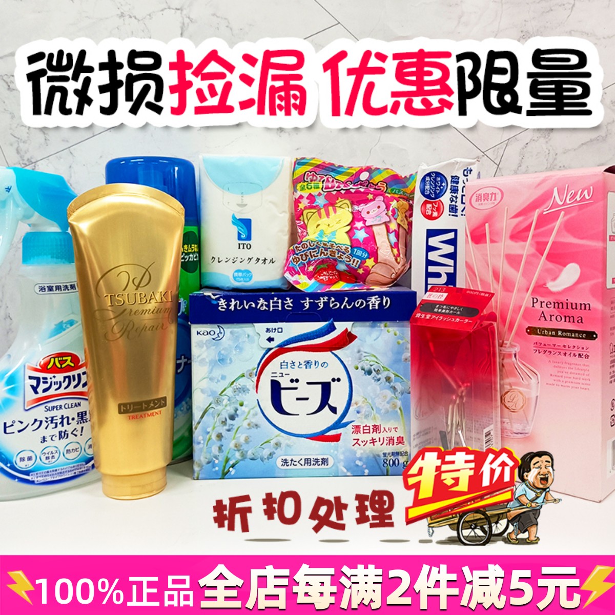 捡漏日本正品狮王大白牙膏