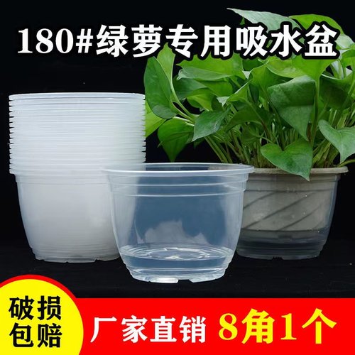 塑料加厚简约方便懒人盆