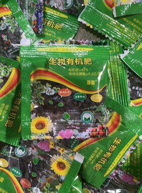 发财树金钱玫瑰蔬菜瓜果室内花卉植物通用型肥料