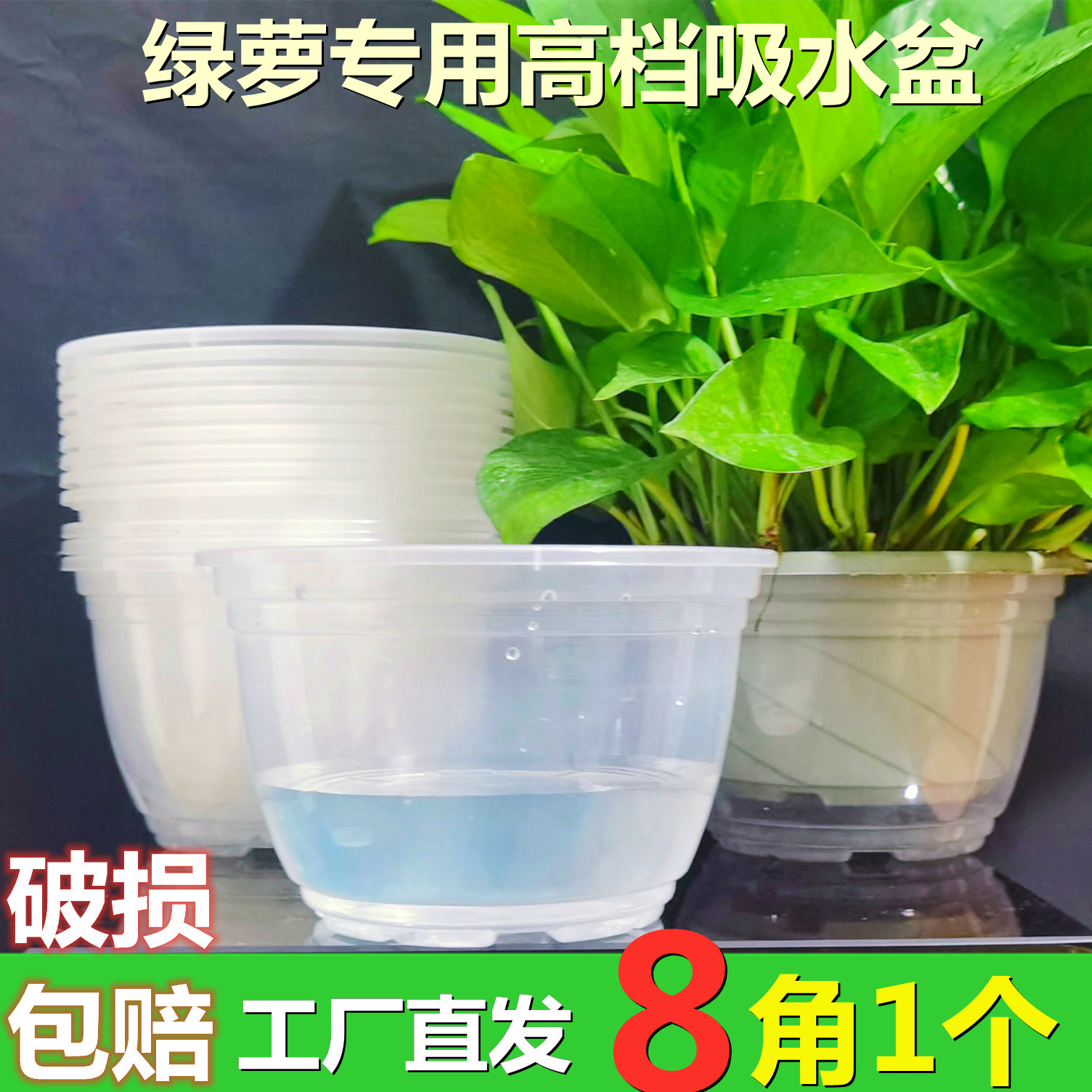 懒人花盆塑料简约植物水培