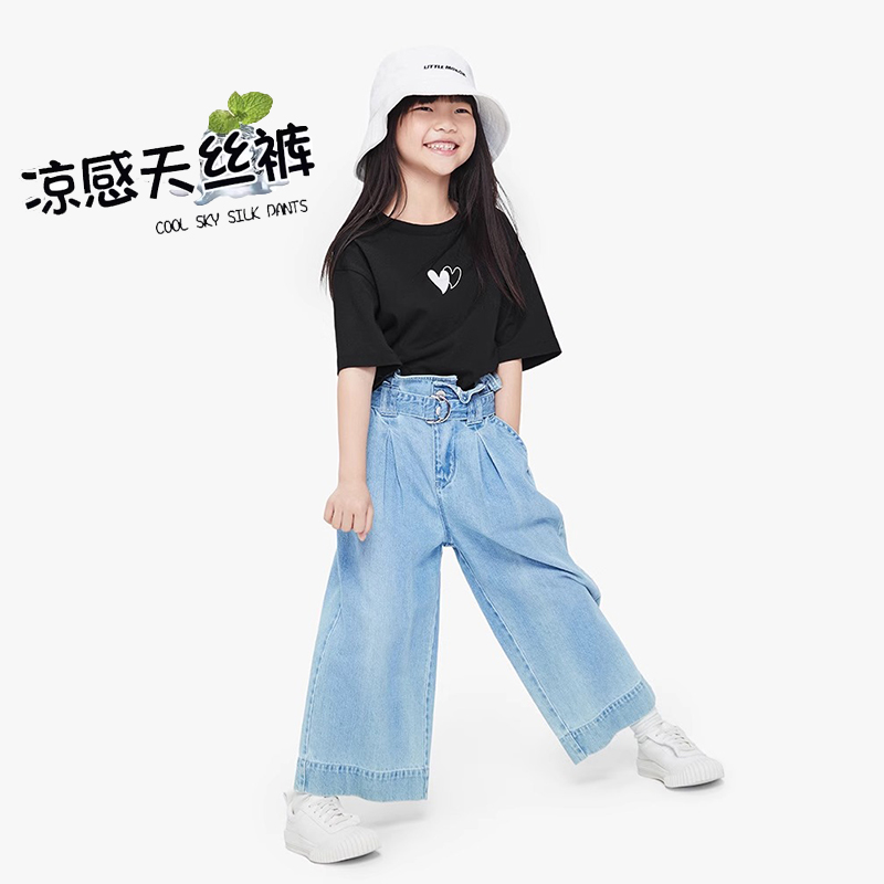 女童天丝裤子夏装新款儿童冰丝牛仔裤大童轻薄直筒阔腿裤休闲洋气