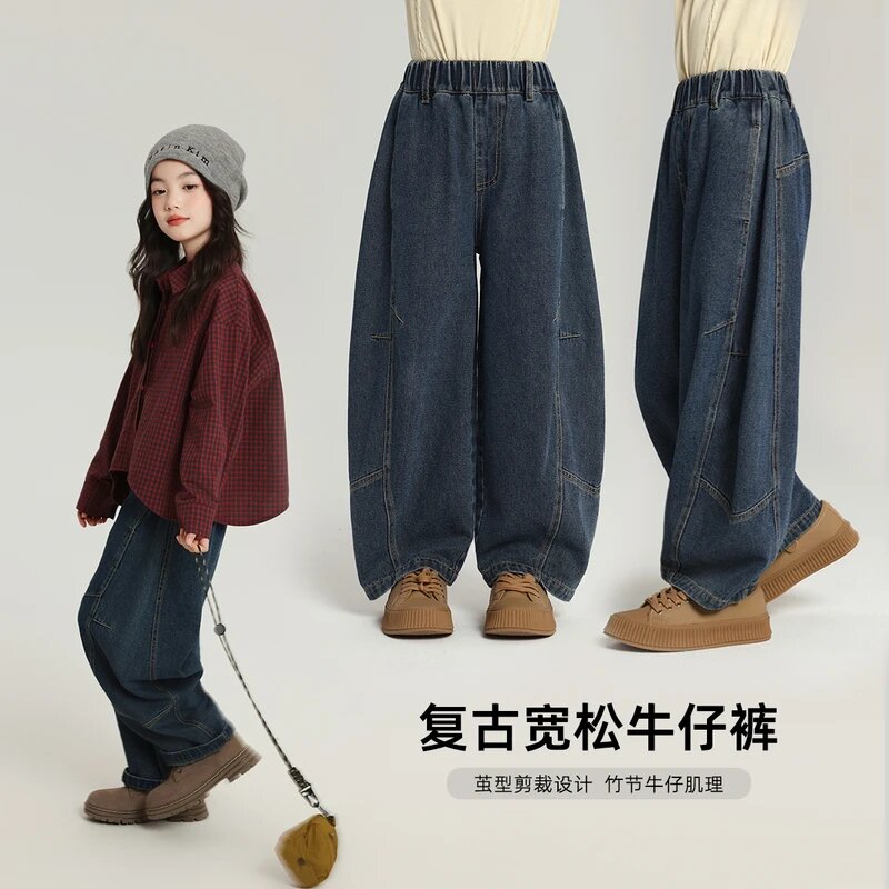女童牛仔裤2025新款复古哈伦裤