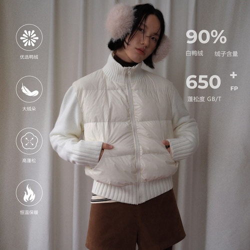 UNITY MODE 90白鸭绒针织拼接羽绒服外套女冬白色立领开衫530035