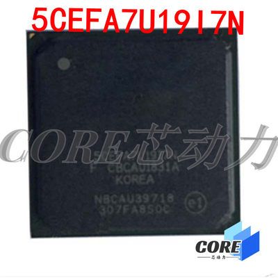 5CEFA7U19I7N 5CEFA7U19 BGA484 嵌入式FPGA IC芯片 全新原装