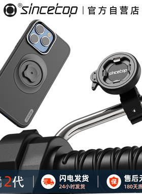 SinceTop电动踏板车后视镜摩托车反光镜减震骑行机车手机支架通用