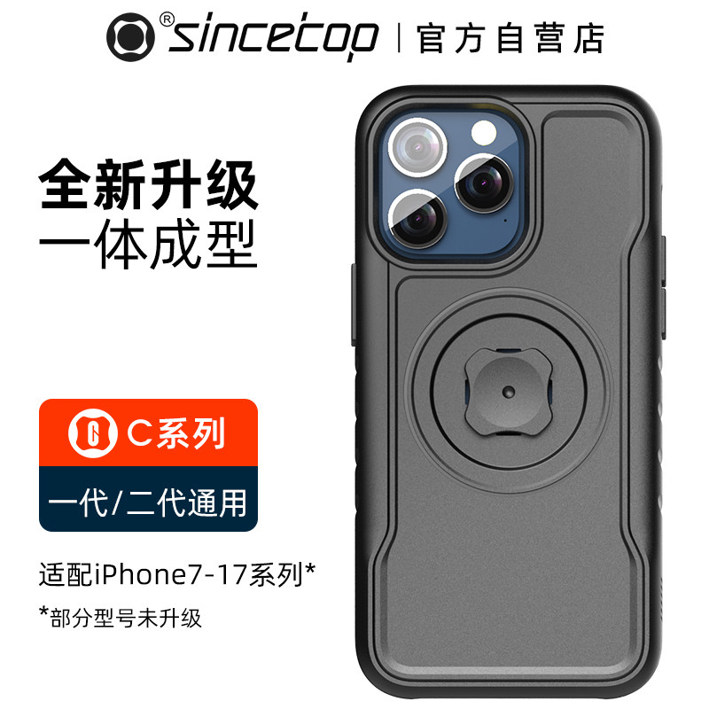 仅适配C系列一代/二代支架