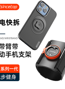 通用手机臂夹健身跑步手机臂包户外运动臂包袋腕带式绑带快速拆取