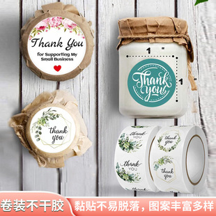 铜版纸不干胶标签定制thankyou外卖感谢贴纸烘焙礼物感恩贴纸英文