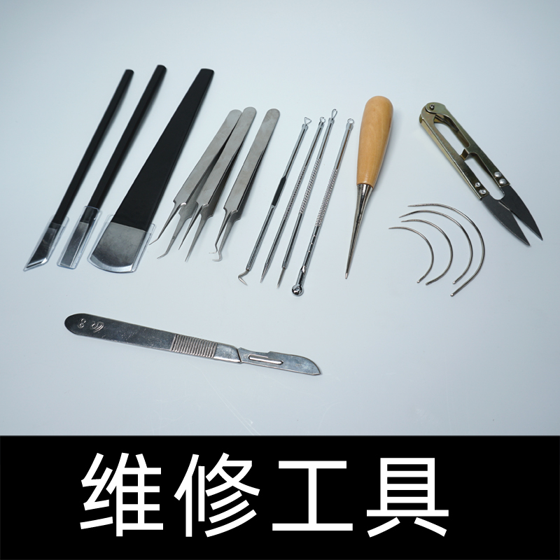 工具皮革调色刀锥子钢刀片弯针