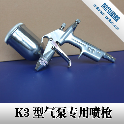 喷枪油漆枪0.5口径雾化好