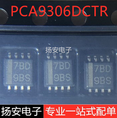 全新原装 PCA9306DCTR SM8 MSOP-8 电平转换器移位器芯片