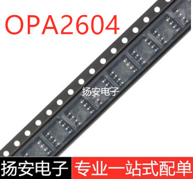 全新 OPA2604 OPA2604AU 贴片SOP-8 发烧双运算放大器