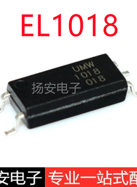 全新原装UMW友台 EL1018 LSOP-4  贴片光电耦合器
