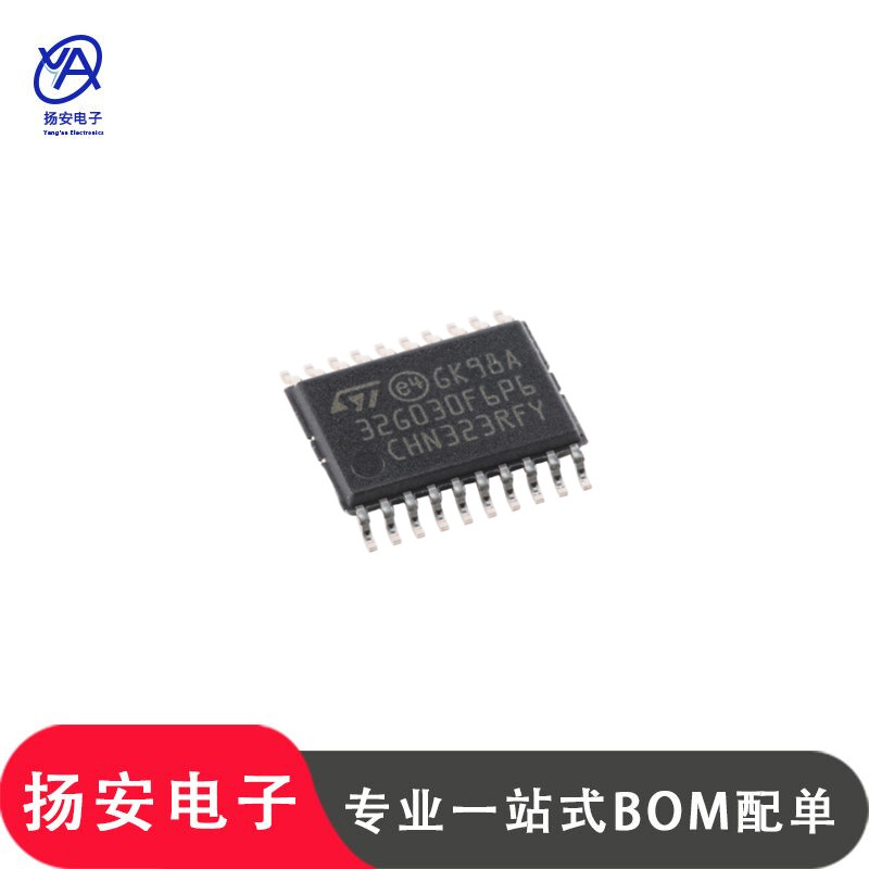 全新原装 STM32G030F6P6TR TSSOP-20 ARM  32位微控制器-MCU
