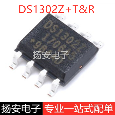 全新原装 贴片 DS1302Z+T&R SOIC-8 时钟/日历 I2C接口充电计时