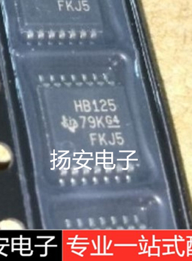 SN74AHCT125PWR 丝印 HB125 贴片TSSOP-14 缓冲器芯片