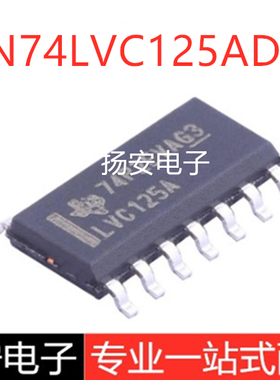 原装 SN74LVC125ADR LVC125A 贴片SOP14 缓冲器/线路驱动器芯片