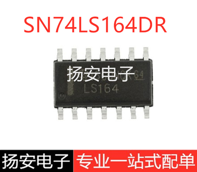 全新原装 74LS164  SN74LS164DR 贴片SOP-14 逻辑-移位寄存器