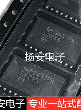 原装进口 SN74LS245DWR 宽体 7.2MM 贴片 SOP-20 总线收发器