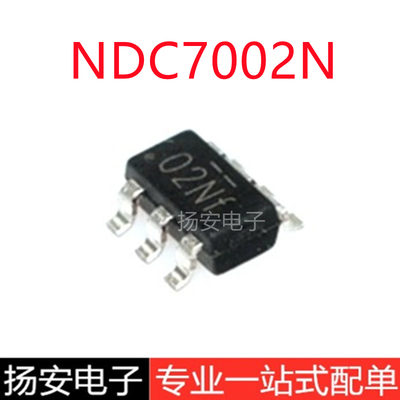 全新UMW友台 NDC7002N SOT23-6 510mA/50V 双N沟道MOSFET场效应管