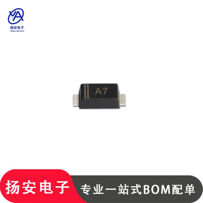 晶导微 1N4007W 4007 SOD-123FL 丝印A7 1206封装 整流二极管