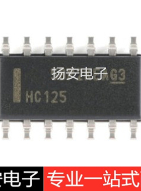 全新原装 SN74HC125DR SN74HC125D  SOP-14 缓冲器驱动器接收收发