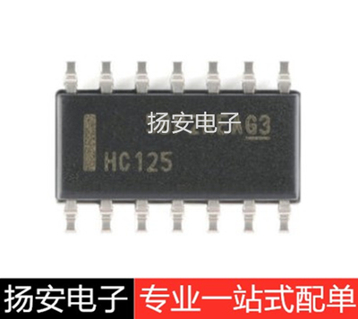 全新原装 SN74HC125DR SN74HC125D  SOP-14 缓冲器驱动器接收收发