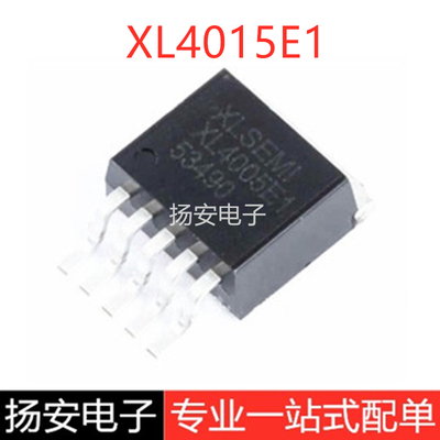 全新原装 XL4015E1 TO-263-5 180KHz 降压型DC-DC转换器
