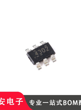 全新原装 TPS54302DDCR SOT-23-6 同步降压转换器芯片