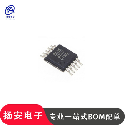 全新原装 QN8035 QN8035-SANE MSOP-10 FM收音调频芯片