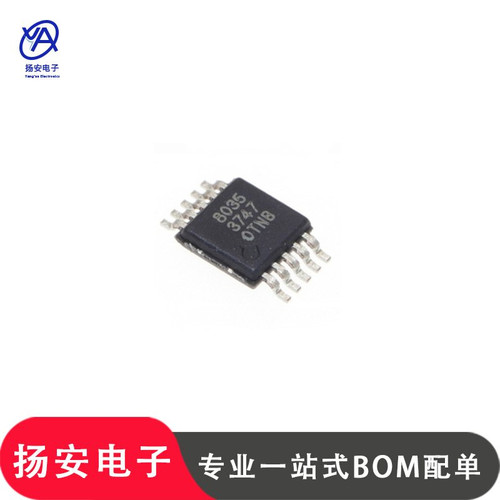 全新原装 QN8035 QN8035-SANE MSOP-10 FM收音调频芯片