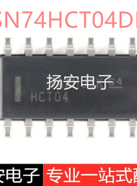 全新原装  SN74HCT04DR 封装SOP-14 六路反相器逻辑芯片