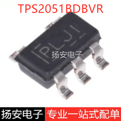 全新原装 TPS2051BDBVR SOT23-5 丝印PLJI 功率开关芯片