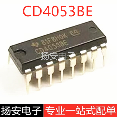 全新原装  CD4053BE  DIP-16  CMOS多路选择开关芯片