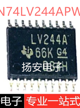 全新原装 SN74LV244APWR LV244A  贴片TSSOP20 驱动器芯片IC
