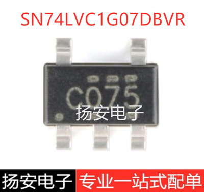 SN74LVC1G07DBVR  C075 贴片SOT23-5 漏极开路输出单路缓冲器芯片