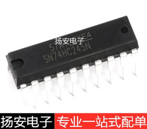原装进口 74HC245N SN74HC245N 直插 DIP-20 总线收发器