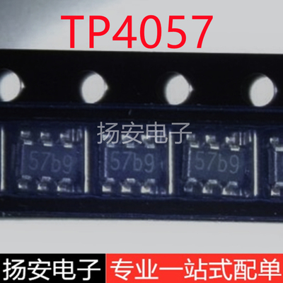 全新线性锂离子充电器芯片