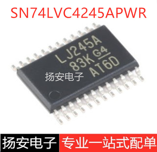 全新原装 SN74LVC4245APWR LJ245A TSSOP24 贴片变换器芯片