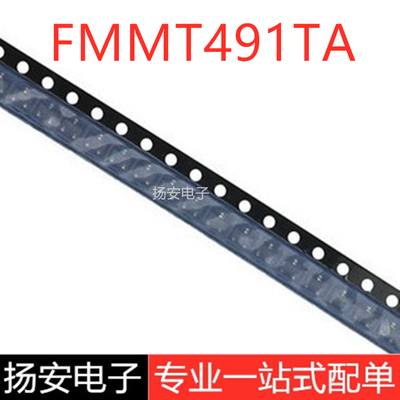 全新原装 FMMT491 FMMT491TA 丝印491 SOT-23 NPN三极晶体管