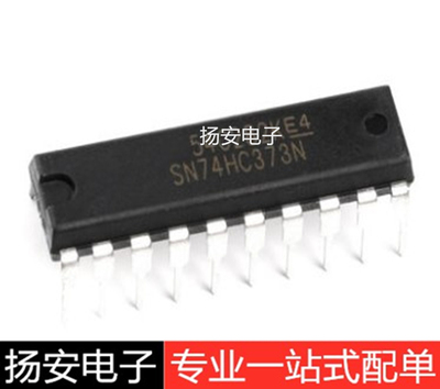直插 全新原装 SN74HC373N 74HC373  DIP-20 三态同相八D锁存器