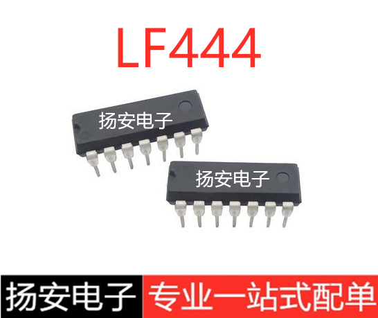 全新 LF444CN LF444N DIP-14直插 四路JFET运算放大器