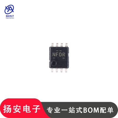 全新原装 TXB0102DCUR VSSOP-8 双向电平转换器