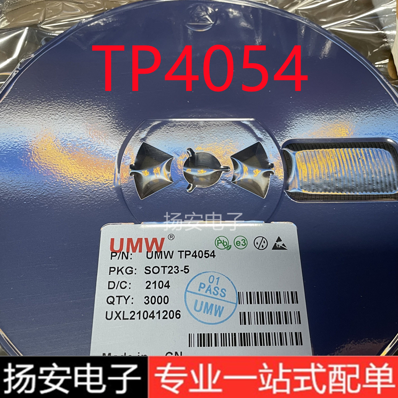 全新TP4054 LTC4054  SOT23-5 丝印LTH7 锂电池充电芯片 充电IC