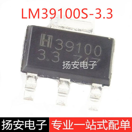 LM39100S-3.3V  LM39100S-5.0  SOT-223 低压差线性稳压