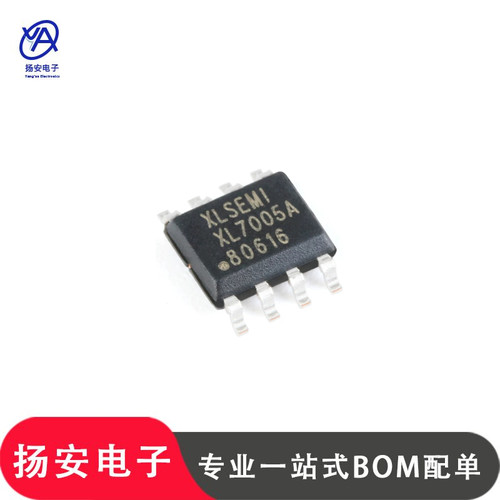 全新原装 XL7005A SOP-8 0.4A1.25-20V 150KHz降压直流转换器芯片