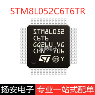 全新原装 STM8L052C6T6TR LQFP-48 微控制器IC 单片机